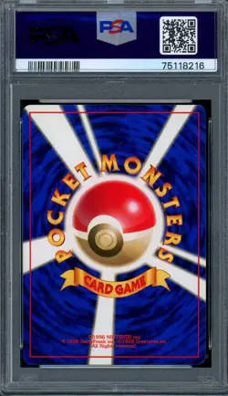 PSA 8 Pokemon 1996 No Rarity Symbol Japanese (Base Set) Drowzee #96 - Image 2