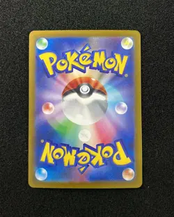 2024 Pokemon TCG Japanese SV8a 210/187 SAR Special Art Rare Iron Hands ex -JA75 - Image 2