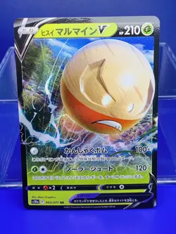 Hisuian Electrode V 003/071 s10a | Dark Phantasma Japanese | Pokemon NM - Image 1