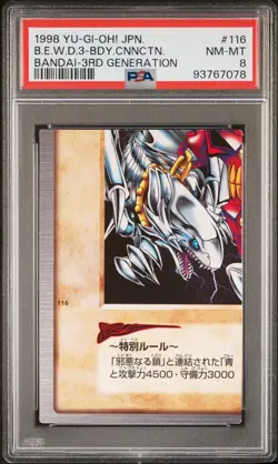 1999 YU-GI-OH! JPN #116 BLUE-EYES WHITE DRAGON'S 3-BODY CONNECTION PSA 8 - Image 1