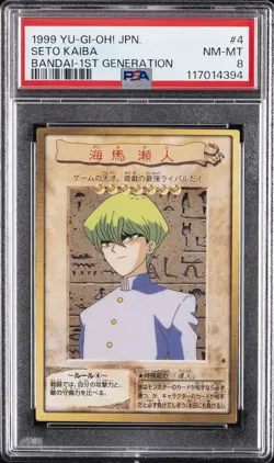 1999 YU-GI-OH! JAPANESE BANDAI-1ST GENERATION #4 SETO KAIBA PSA 8 - Image 1