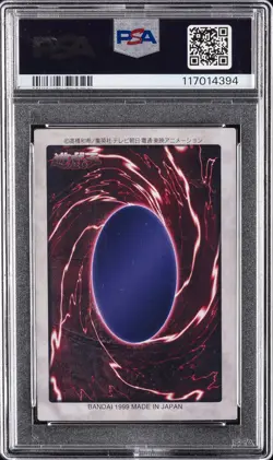 1999 YU-GI-OH! JAPANESE BANDAI-1ST GENERATION #4 SETO KAIBA PSA 8 - Image 2