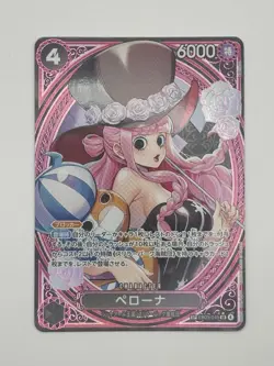 ONE PIECE Perona EB03-045 SP SR Heroines edition Japanese - Mint - US SELLER - Image 1