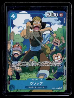 Extra Booster: Anime 25th Collection #EB02-022 Usopp (Alternate Art) - Image 1