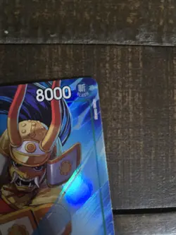 Kikunojo Alternate Alt Art SR EB04-012 One Piece TCG English OP14 Azure Seven - Image 4