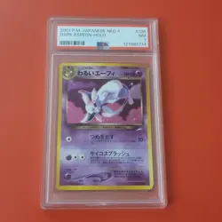 Pokemon Neo 4 Dark Espeon Holo Card 2001 P.M. Japanese #196 PSA 7 - Image 1