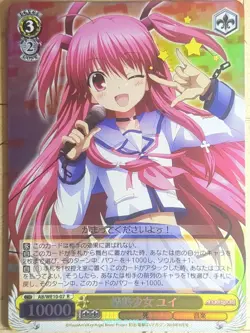 Weiss Schwarz Angel Beats AB/WE10-07RF R Yui Trading Card NM - Image 1