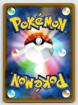 Eevee 083/114 SM4+ GX Battle Boost Japanese Pokemon Card Reverse Holo - Nm - Image 2