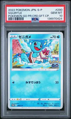 2022 POKEMON JPN S PROMO POKEMON GO PROMO CARD GIFT CAMPAIGN SQUIRTLE PSA 10 - Image 1
