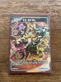 Cookie Run Braverse TCG Wrath Of The Dragons ULTRA RARE Card BS5-111 KOR - Image 1