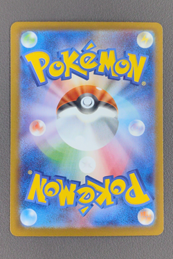 Mega Sharpedo ex SAR 113/080 M2 Inferno X - Pokemon Card Japanese - Image 2