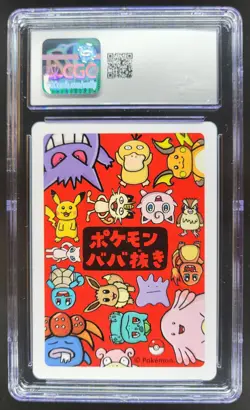 2019 POKEMON PLAYING CARDS JAPANESE GENGAR OLD MAID CGC 10 RC7 - Image 2