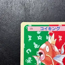Magikarp Topsun Blue Back No. 129 1995 Japanese Pokemon Card Nintendo From Japan - Image 3