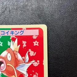 Magikarp Topsun Blue Back No. 129 1995 Japanese Pokemon Card Nintendo From Japan - Image 4