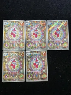 2025 Pokemon TCG Japanese Card #M2a 207/193 AR Amazing Rare Medicham Lot*5 -JA75 - Image 1