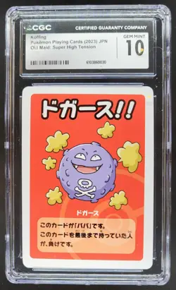 2023 POKEMON PLAYING CARDS JAPANESE KOFFING OLD MAID HIGH TENSION CGC 10 RC7 - Image 1