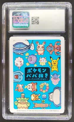 2023 POKEMON PLAYING CARDS JAPANESE KOFFING OLD MAID HIGH TENSION CGC 10 RC7 - Image 2