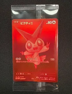 Victini BWR 288/SV-P Competition Top Prize 2025 Pokemon Card Japanese Sealed - Image 1