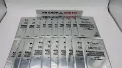 MTG Final Fantasy Japan Limited Promo Pack Set 20 Sealed Cards Not For Sale RARE - Image 2