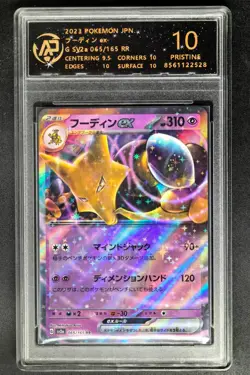 2023 Pokemon Cards JPN. Alakazam EX 065/165 RR RPA 10 (SAME AS PSA 10) - Image 1