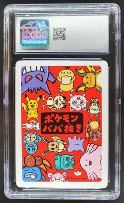 2019 POKEMON PLAYING CARDS JAPANESE CHANSEY OLD MAID CGC 10 RC7 - Image 2