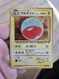 Electrode | Jungle | Vintage Pokemon Card | Japanese | 1997 Psa 1 - Image 1