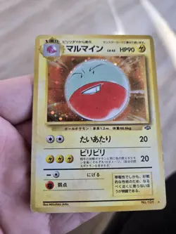 Electrode | Jungle | Vintage Pokemon Card | Japanese | 1997 Psa 1 - Image 2