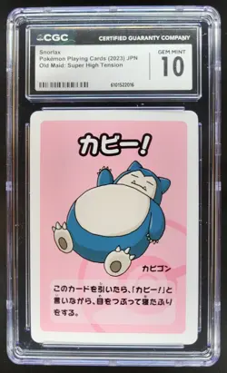 2023 POKEMON PLAYING CARDS JAPANESE SNORLAX HIGH TENSION OLD MAID CGC 10 RC7 - Image 1