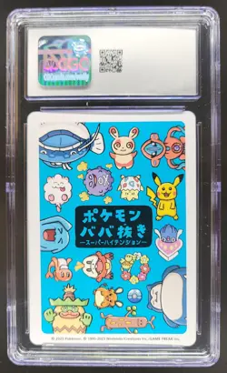2023 POKEMON PLAYING CARDS JAPANESE SNORLAX HIGH TENSION OLD MAID CGC 10 RC7 - Image 2