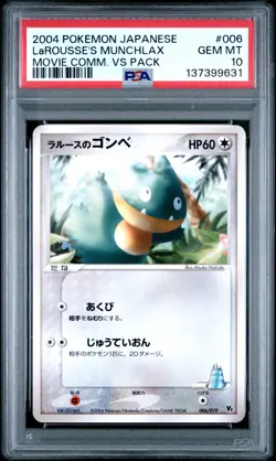 Pokemon Card LaRousse's Munchlax 006/019 Movie Comm. VS Pack PSA 10 GEM MINT - Image 1
