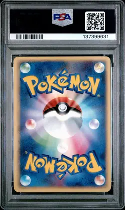 Pokemon Card LaRousse's Munchlax 006/019 Movie Comm. VS Pack PSA 10 GEM MINT - Image 2