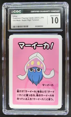 2023 POKEMON PLAYING CARDS JAPANESE INKAY OLD MAID HIGH TENSION CGC 10 RC7 - Image 1