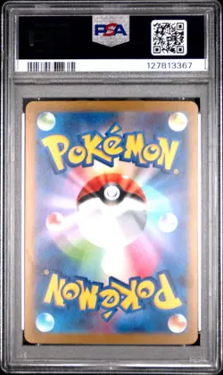 2023 POKEMON JPN SV-P PROMO YU NAGABA X POKEMON CARD GAME CAMPAIGN EEVEE PSA 10 - Image 2