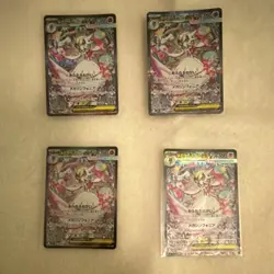 Pokemon TCG 4 Card Lot Mega Gardevoir ex SAR Holo Japanese SV4a 087/063 - Image 2