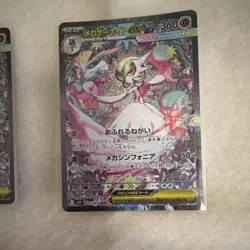 Pokemon TCG 4 Card Lot Mega Gardevoir ex SAR Holo Japanese SV4a 087/063 - Image 5
