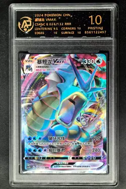 2024 Pokemon Cards CHN. Gyarados VMAX 026/132 RRR RPA 10 (SAME AS PSA 10) - Image 1