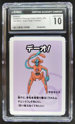 2023 POKEMON PLAYING CARDS JAPANESE DEOXYS HIGH TENSION OLD MAID CGC 10 RC7 - Image 1