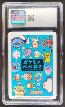 2023 POKEMON PLAYING CARDS JAPANESE DEOXYS HIGH TENSION OLD MAID CGC 10 RC7 - Image 2