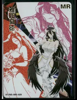 ALBEDO MR K1 DREAM HOLO Goddess Story DMG K1/NS-MR-029 Collectible Card - Image 1
