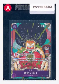 One Piece Monkey D Luffy R Promo 2025 OP07-073 Card Games Fest 25-26 Chinese #2 - Image 1