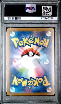 PSA 10 Rocket's Crobat EX SAR 127/098 Glory of Team Rocket Japanese Pokemon 2025 - Image 2