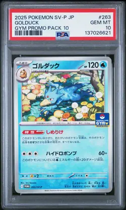 2025 POKEMON JAPANESE SV-P PROMO GYM PROMO PACK 10 #263 GOLDUCK PSA 10 - Image 1