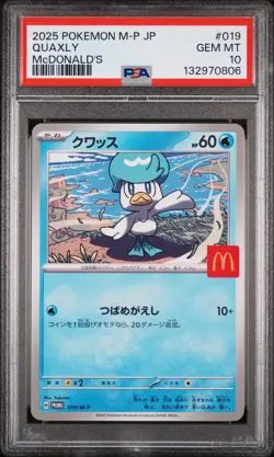 2025 POKEMON JAPANESE M-P PROMO MCDONALD'S #019 QUAXLY PSA 10 - Image 1