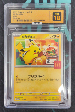 Pikachu 020/M-P Japanese McDonald’s 2025 Promo Pokemon Card - Image 1