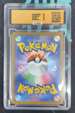 Pikachu 020/M-P Japanese McDonald’s 2025 Promo Pokemon Card - Image 2