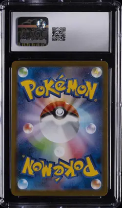 2025 POKEMON MEGA BRAVE JPN ART RARE HOLO #065 IVYSAUR CGC 10 GEM MINT - Image 2
