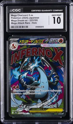 2025 POKEMON JPN MEGA ATTACK RARE HOLO #223 MEGA CHARIZARD X EX CGC 10 GEM MINT - Image 1