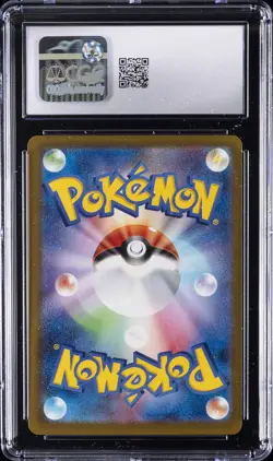 2025 POKEMON JPN MEGA ATTACK RARE HOLO #223 MEGA CHARIZARD X EX CGC 10 GEM MINT - Image 2
