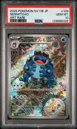 2025 POKEMON JPN SV11B-BLACK BOLT ART RARE #109 SEISMITOAD PSA 10 - Image 1