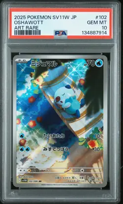 2025 POKEMON JPN SV11W-WHITE FLARE ART RARE #102 OSHAWOTT PSA 10 - Image 1